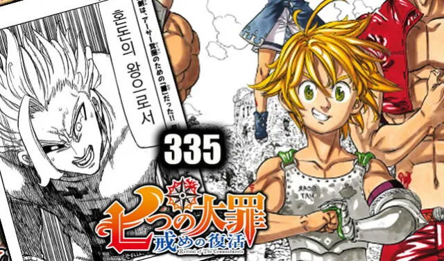 Nanatsu no Taizai Manga 335 Online en Español: ¡Arthur Revive! | Meliodas |  Seven Deadly Sins | Los Siete Pecados Capitales | Anime | Manga Online |  Japón | México | Animes | La República