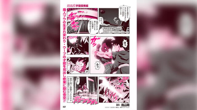 Dragon Ball Super: manga Dragon Ball GT empieza con Gokú vs Uub | DBS manga  50 español | DBH 14 online | Akira Toriyama | Cine y series | La República