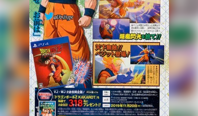 Dragon Ball Z Kakarot: Vegito y Gohan adulto serán personajes jugables en la saga de Buu | FOTOS | VIDEO | DBZ | Goku | Vegeta | Videojuegos | La República Dragon Ball Z Kakarot: Vegito y Gohan adulto serán personajes jugables en la saga de Buu | FOTOS | VIDEO | DBZ | Goku | Vegeta | Videojuegos | La República
