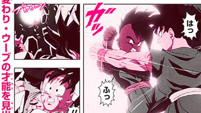 Dragon Ball Super: manga Dragon Ball GT empieza con Gokú vs Uub | DBS manga 50 español | DBH 14 online | Akira Toriyama | Cine y series | La República Dragon Ball Super: manga Dragon Ball GT empieza con Gokú vs Uub | DBS manga 50 español | DBH 14 online | Akira Toriyama | Cine y series | La República
