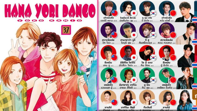 Dorama Hana yori dango: Cómo lucen ahora los F4 de la versión japonesa de  Boys over flowers | Cultura Asiática | La República