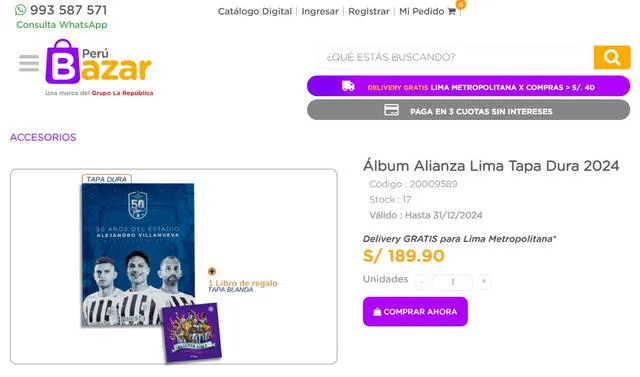 Álbum de Alianza Lima. Foto: Perú Bazar   