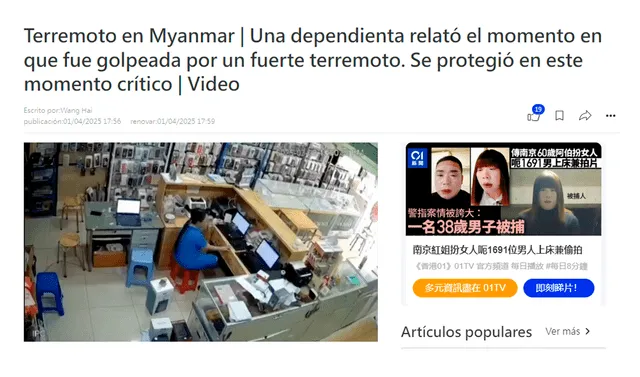 <em> Nota publicada por el medio Noticias de Hong Kong. Foto: captura de pantalla</em>   