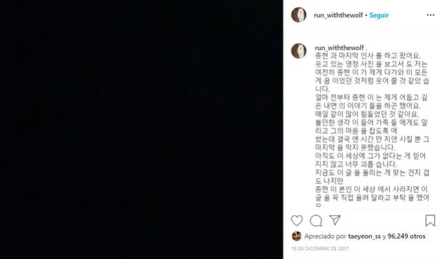 La publicación de Nine9 con la carta de Jonghyun (SHINee), sigue disponible en Instagram.