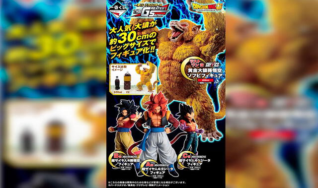 Coleccionables de lujo