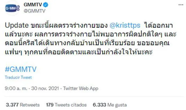 Comunicado de GMMTV sobre Krist Perawat. Foto: Twitter