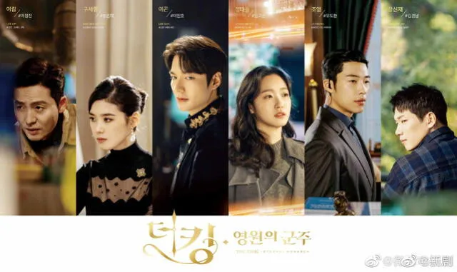 the king eternal monarch, elenco, actores, Lee Min Ho Kim Go Eun
