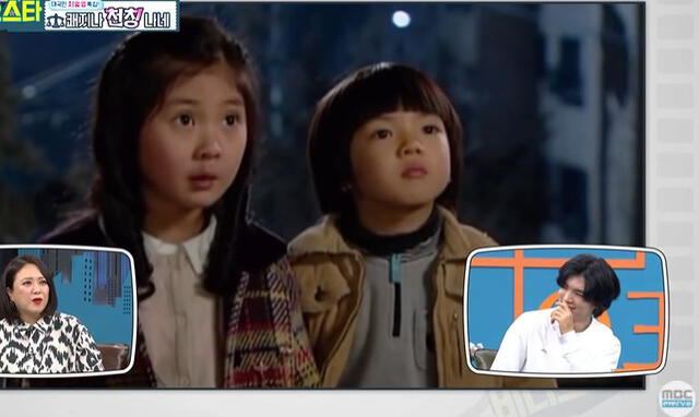 Cha Junghwan como actor infantil. Foto: captura RadioStar