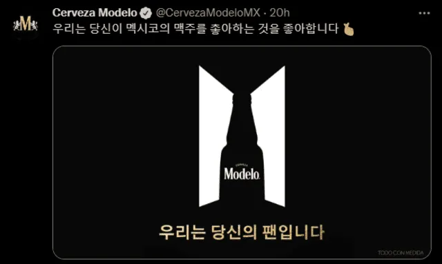BTS colaboración con Cerveza Modelo qué pasó Vlive Lotte Chilsung Beverage