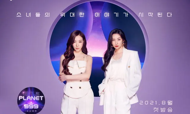 Tiffany Young y Sunmi será las mentoras de Girls Planet 999. Foto: Mnet