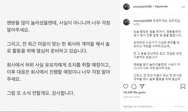 Mensaje de Woojin, ex Stray Kids sobre rumores de acoso sexual. Créditos: Captura Instagram