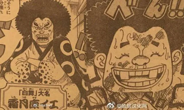 One Piece manga 961 spoilers.
