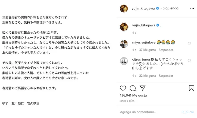 Yujin Kitagawa sobre Haruma Miura. Créditos: Instagram