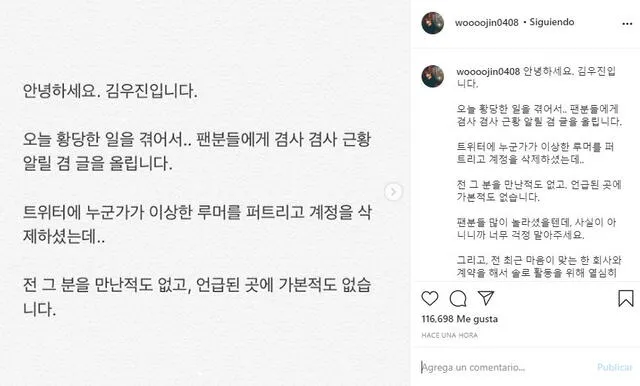 Mensaje de Woojin, ex Stray Kids sobre rumores de acoso sexual. Créditos: Captura Instagram