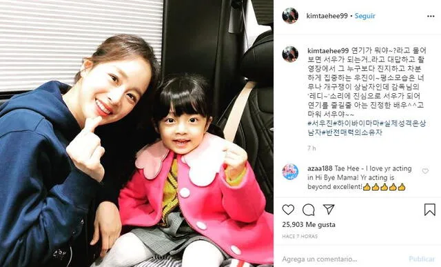 Kim Tae Hee en Instagram