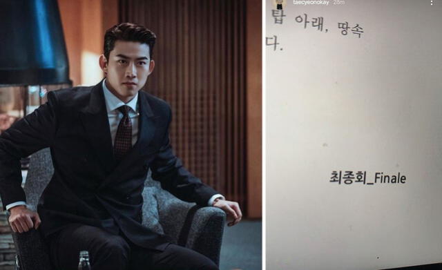 Taecyeon interpreta a Jang Han Seok en Vincenzo. Foto: tvn/Instagram