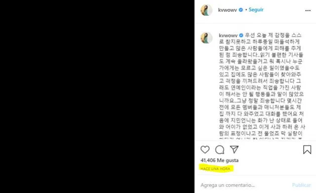 Publicación de Mina (ex AOA) en Instagram (03 de julio KST)