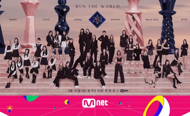 Queendom 2 es parte de la cadena de Mnet. Foto composición: Mnet