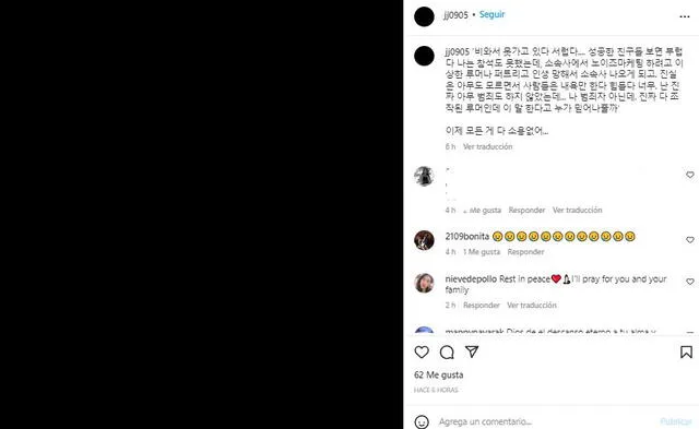 Post reciente en Instagram de Jung Joong Ji. Foto: captura