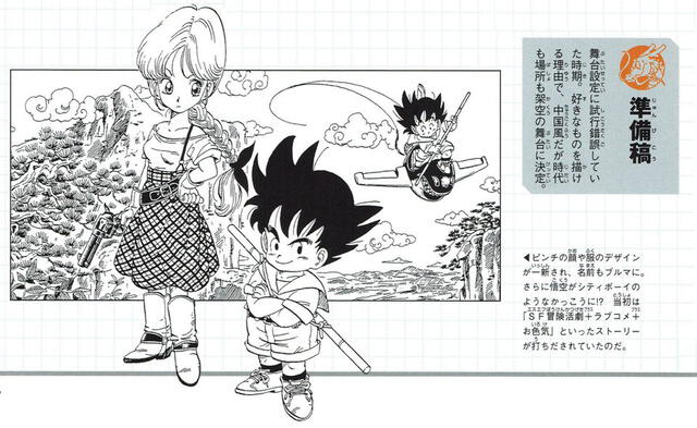 Dragon Ball Super: Goku, Bulma aspecto original para el manga de Akira  Toriyama | DBS online | Anime | Broly | Vegeta | Cine y series | La  República