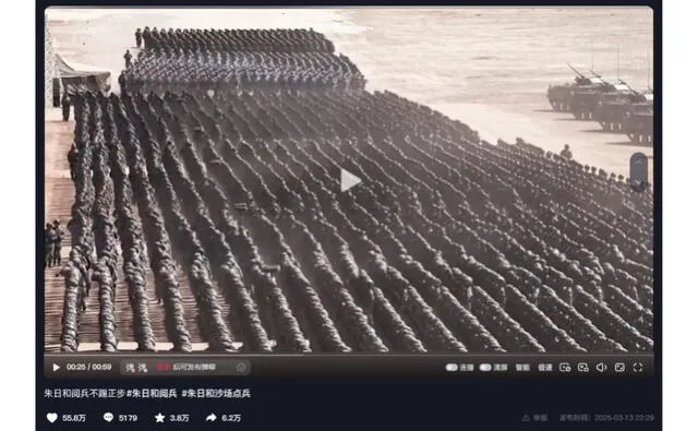 <em>Registro antiguo del video viral. Foto: captura de Douyin</em>   