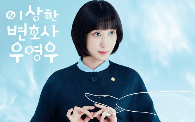 Park Eun Bin, Woo una abogada extraordinaria, segunda temporada, Netflix