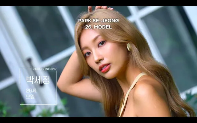 Cielo para dos, temporada 2, Sejeong, Netflix Cielo para dos, temporada 2, Sejeong, Netflix