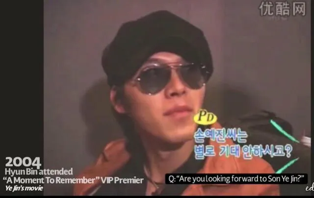 Hyun Bin vio a Son Ye Jin en la pantalla grande en 2004. Foto: vía Twitter