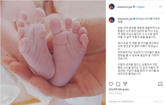 J. Y. Park Instagram J. Y. Park Instagram