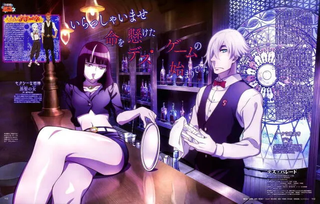 CUÁNDO SE ESTRENA LA 2 TEMPORADA DE DEATH PARADE? 