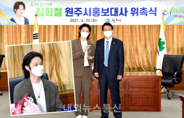 Ceremonia para nombrar embajador a Kim Heechul de SUPER JUNIOR. Foto: NBN news