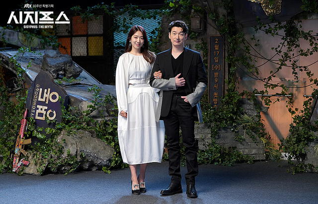 Park Shin Hye y Cho Seung Woo para Sisyphus the myth. Foto: JTBC