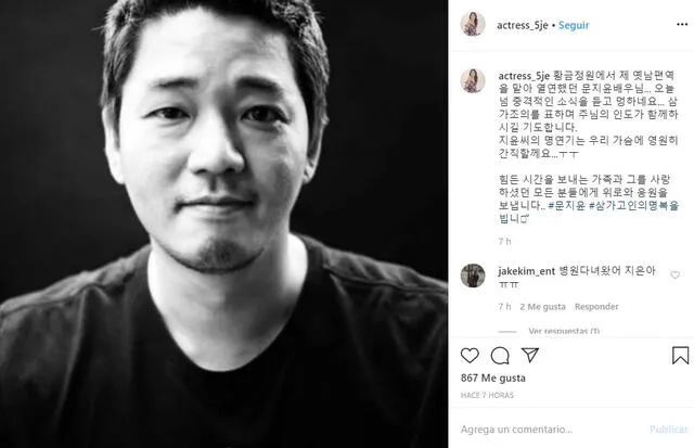 Oh Ji Eun se despide de Moon Ji Yoon en Instagram.