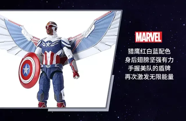 SSam Wilson como el nuevo Capitán América. Foto: Tmall