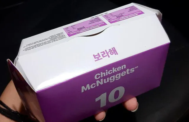 Así serán las cajas de nuggets para el BTS Meal de McDonald's. Foto: vía Twitter