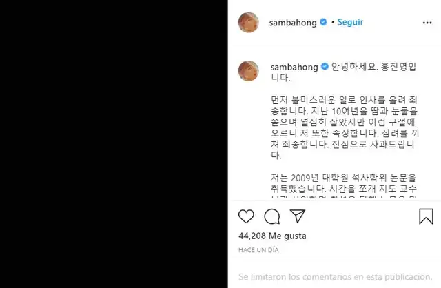 Hong Jin Young limitó los comentarios de sus redes sociales. Foto: captura Instagram Hong Jin Young limitó los comentarios de sus redes sociales. Foto: captura Instagram