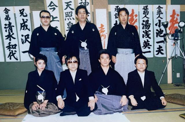 Nishimura Mako | yakuza | Japón