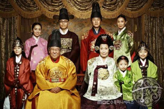 Elenco seucndario de Goong. Foto MBC