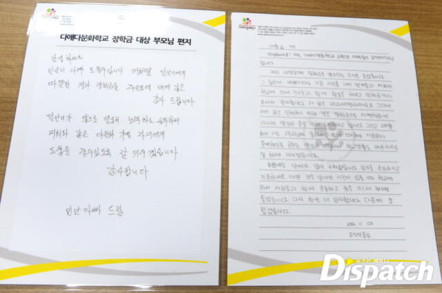Certificado de donaciones y becas a nombre de Taeyong. Foto: Dispatch