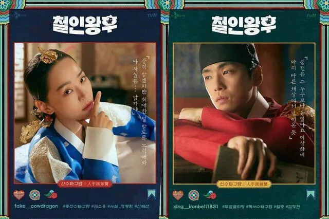  Shin Hye Sun y Kim Jung Hyun en imagen póster promocional de "Mr. Queen". Foto: tvN   