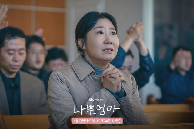 Ra Mi Ran en "La buena mala madre". Foto: JTBC 
