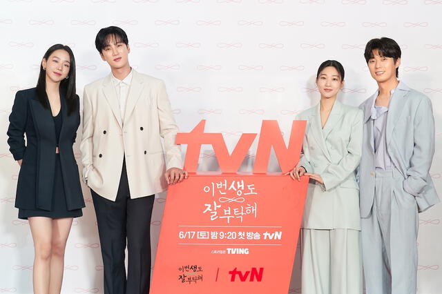 Elenco de 'See you in my 19th life' en la conferencia de prensa del k-drama. Foto: tvN   