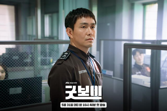 Oh Jung. Foto: JTBC Oh Jung. Foto: JTBC
