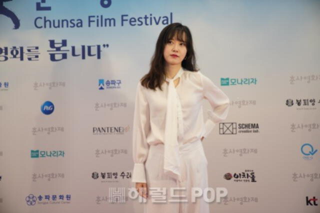 Goo Hye Sun para el Chunsa Film Festival 2020