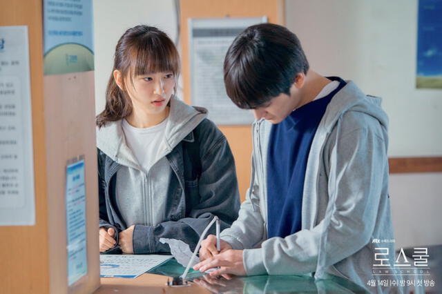 Kim Bum, Ryu Hye Young, Law school