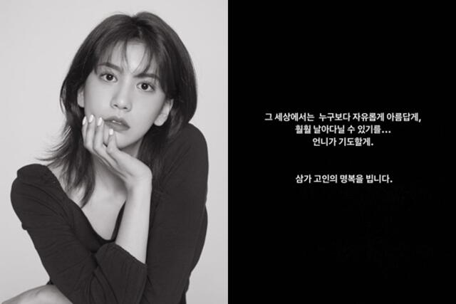 Yoo Joo Eun, Park Joo Hyun, Instagram