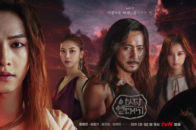 Arthdal Chronicles, segunda temporada, Netflix, Studio Dragon, COVID-19, kdrama, Song Joong Ki, elenco