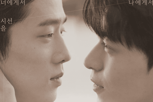 Where your eyes linger, primer drama coreano BL homosexual masculino, estreno, sinopsis, canal del dorama LGTB, Cultura Asiática