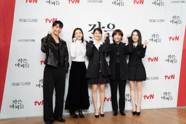 "Little women": directora y actores. Foto: tvN