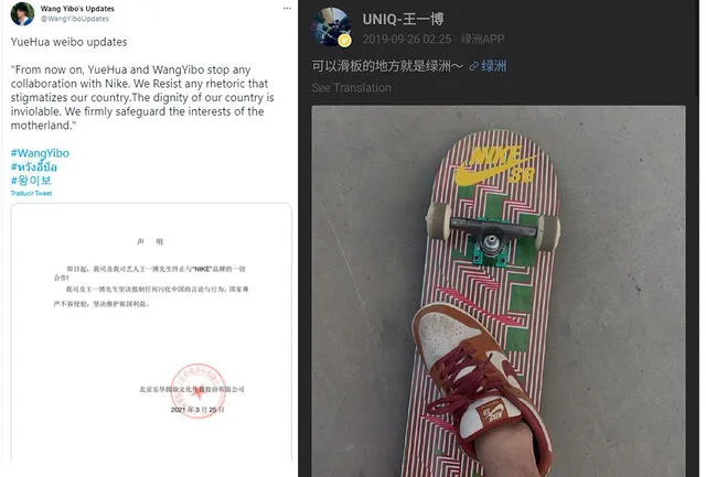 Wang Yibo eliminó sus posts de Weibo e Instagram donde incluía a Nike. Foto: capturas